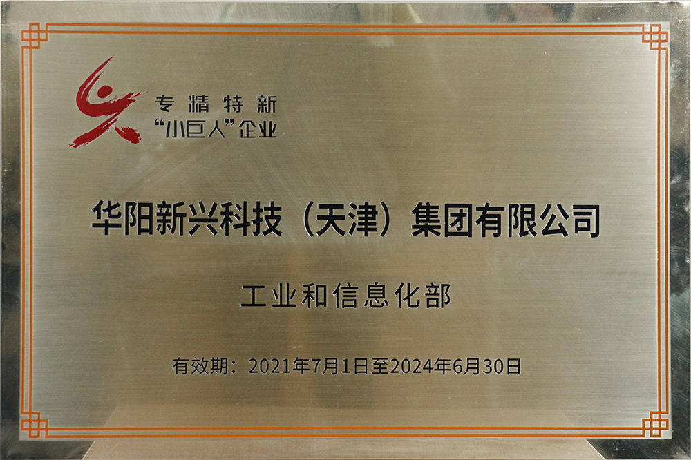 金年会金字招牌信誉至上