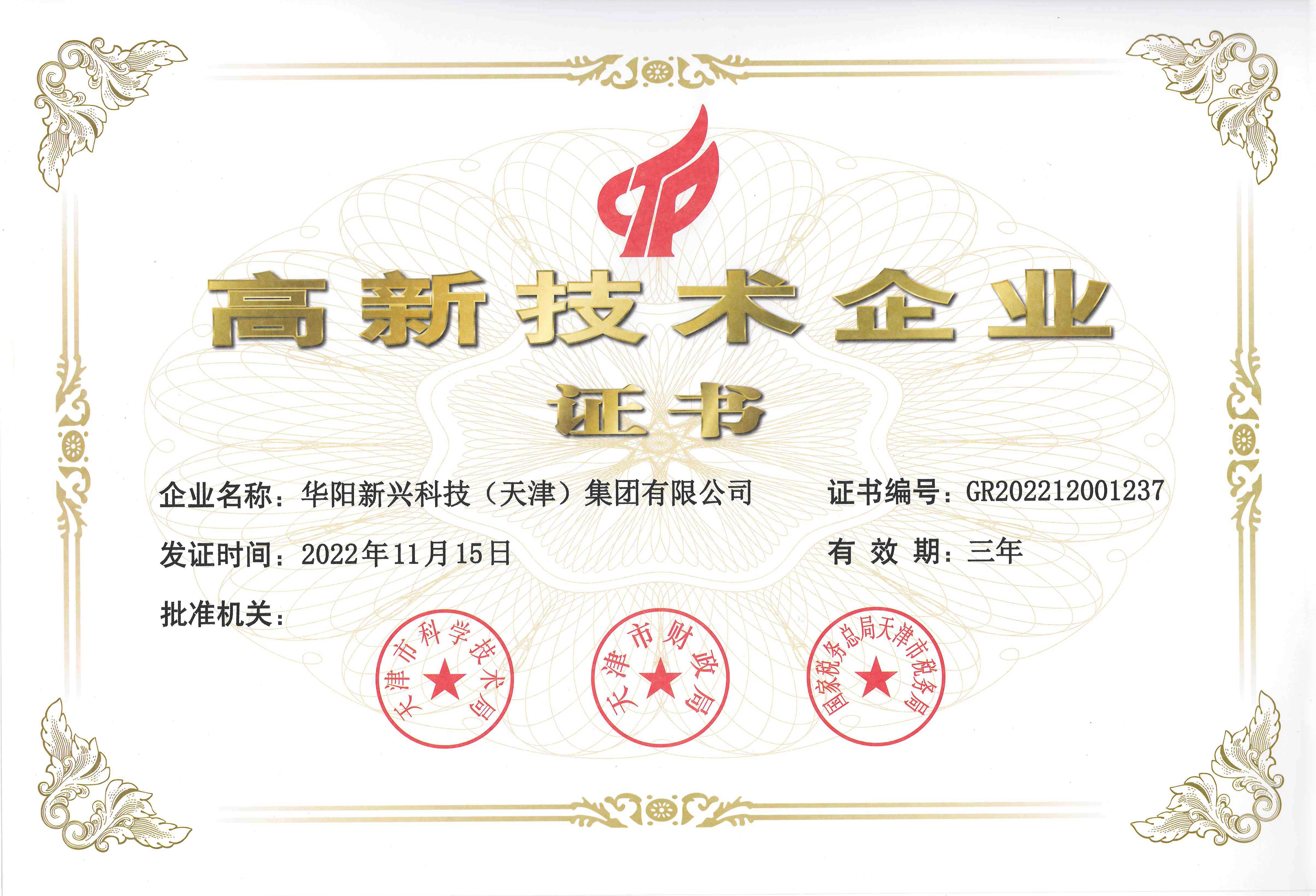 金年会金字招牌信誉至上